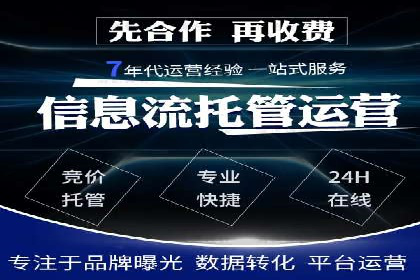 百度竞价广告投放技巧与实际运营案例