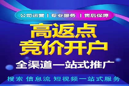 百度SEM推广实战案例，教你打造高效营销策略