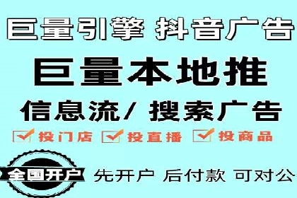 百度竞价案例：打造高ROI的广告投放
