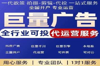 信息流广告代理效果案例展示